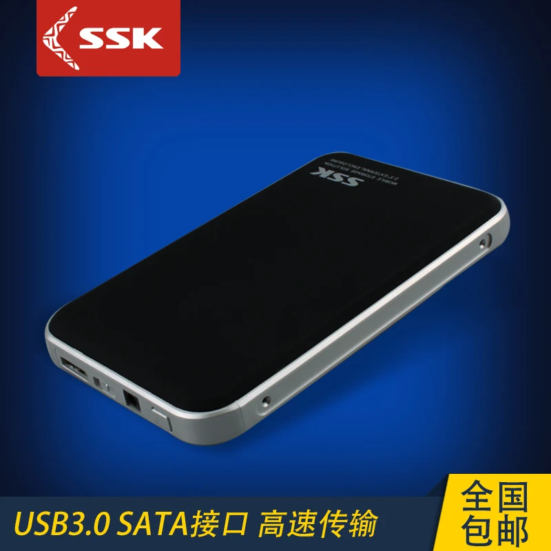 2017 Usb Лидер продаж жесткий диск Externo док станция для жесткого диска Ssk 2 5 дюймов