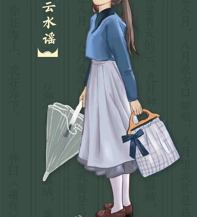 Женский винтажный костюм из двух предметов The Knot в китайском стиле Mori Girl: короткий