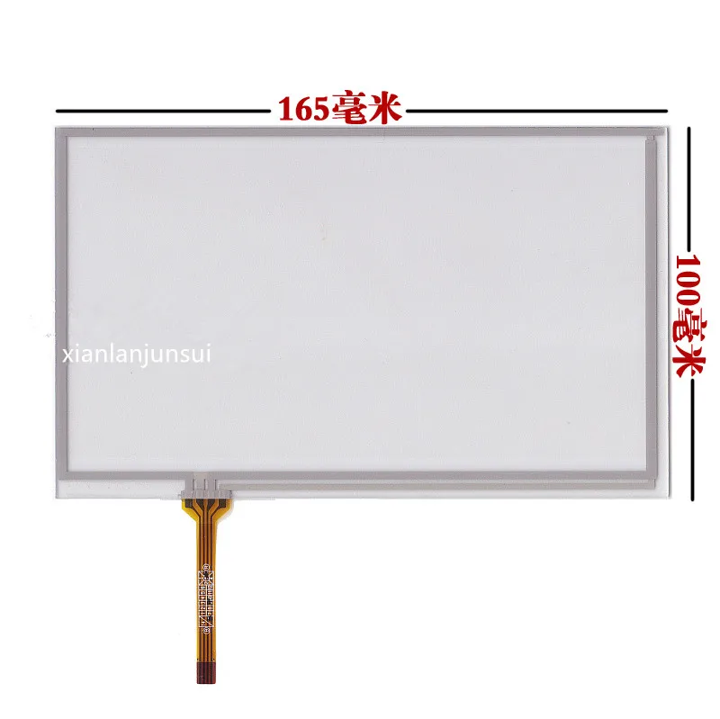 

7 inch HSD070IDW1-D00 touch screen for car DVD GPS Navigator