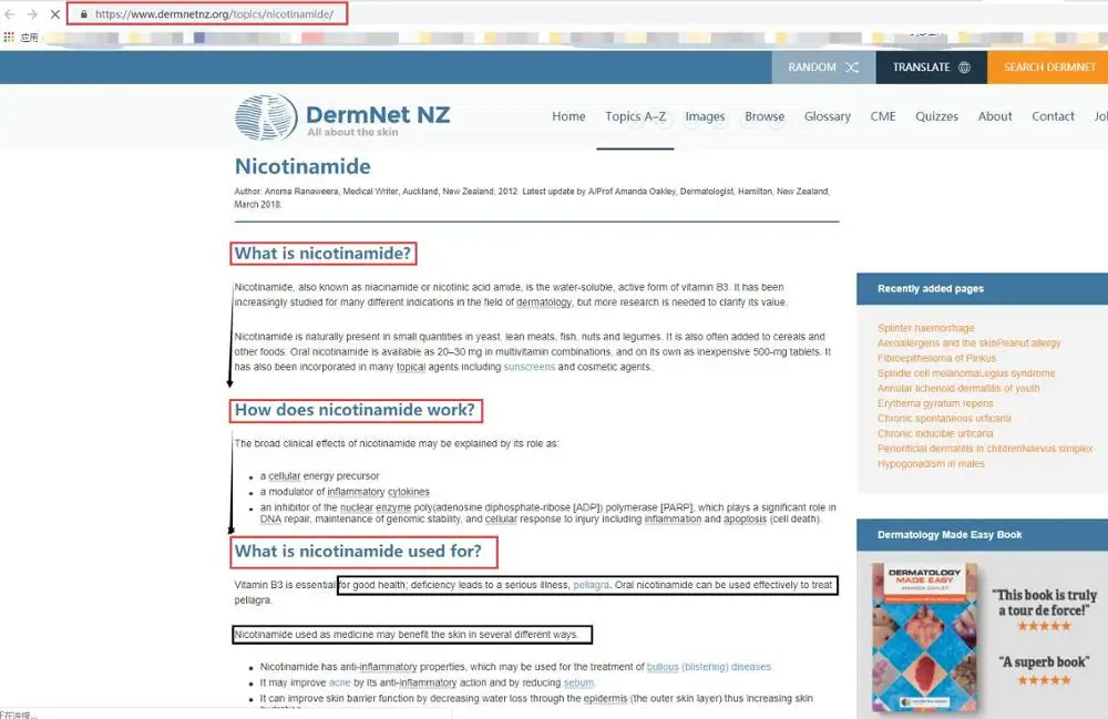 Корейский 500 мл Nicotinamide ампула бутылка жидкий экстракт витамина B3 (ниацин) без