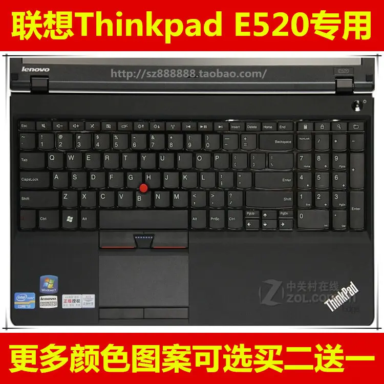 Чехол для клавиатуры Lenovo thinkpad edge E520 E520S E525 Защитная силиконовая пленка