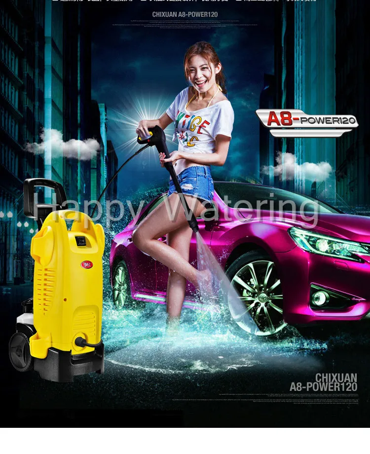 Очиститель высокого давления 220 В Бытовая Машина для мойки автомобиля