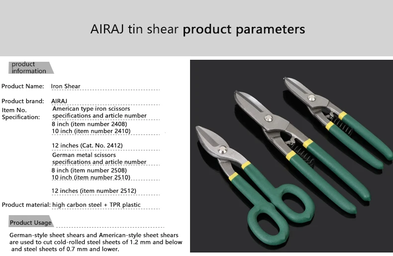 AIRAJ промышленные авиационные ножницы 8 ''/10''/12 ''многофункциональные портативные бытовые ножницы из оловянного сплава металлические ПВХ ножницы