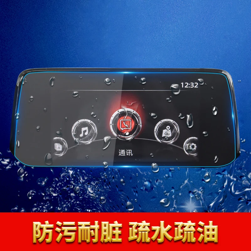 7 дюймовый экран Защитная пленка для автомобиля GPS навигация Закаленное стекло