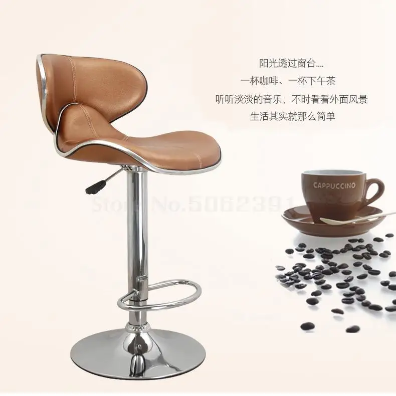 Современный и зауженный барный стул креативный поднимающий стул|Барные стулья| |