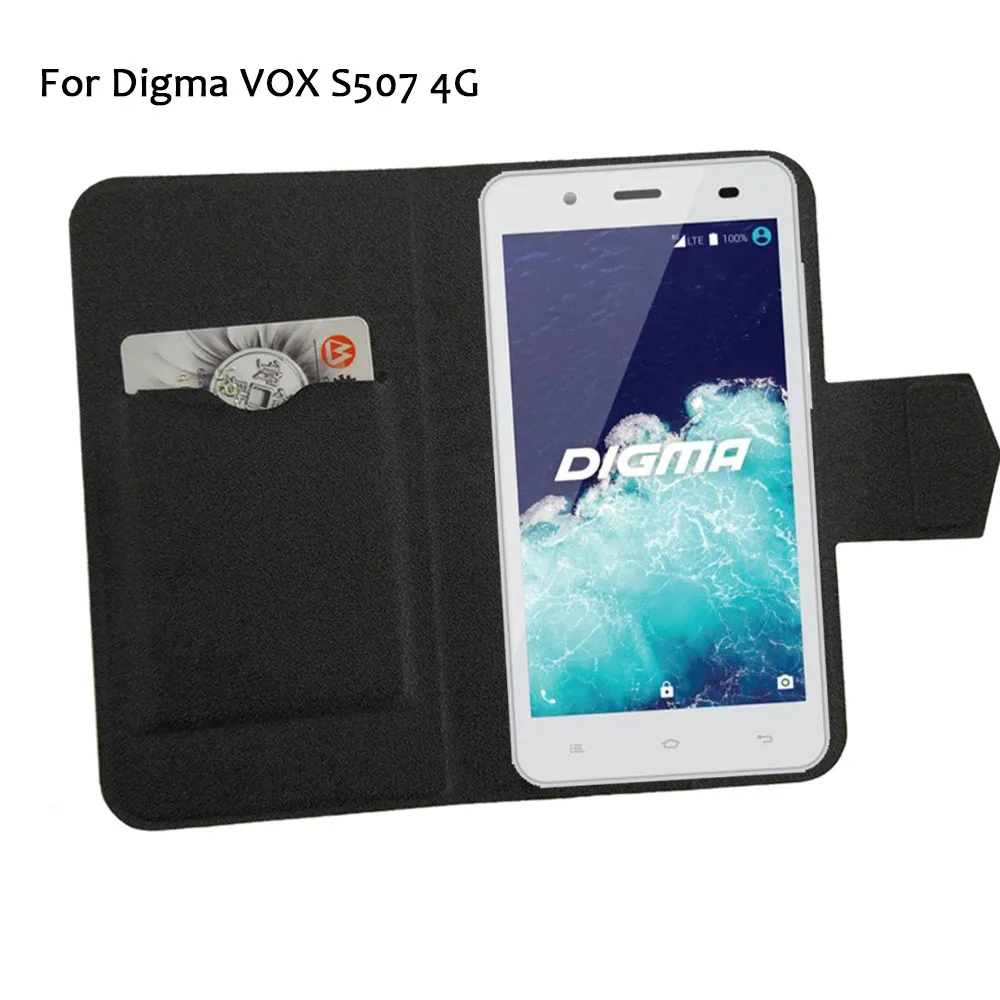 5 цветов лидер продаж! Чехол для телефона Digma VOX S507 4G кожаный чехол Прямая поставка