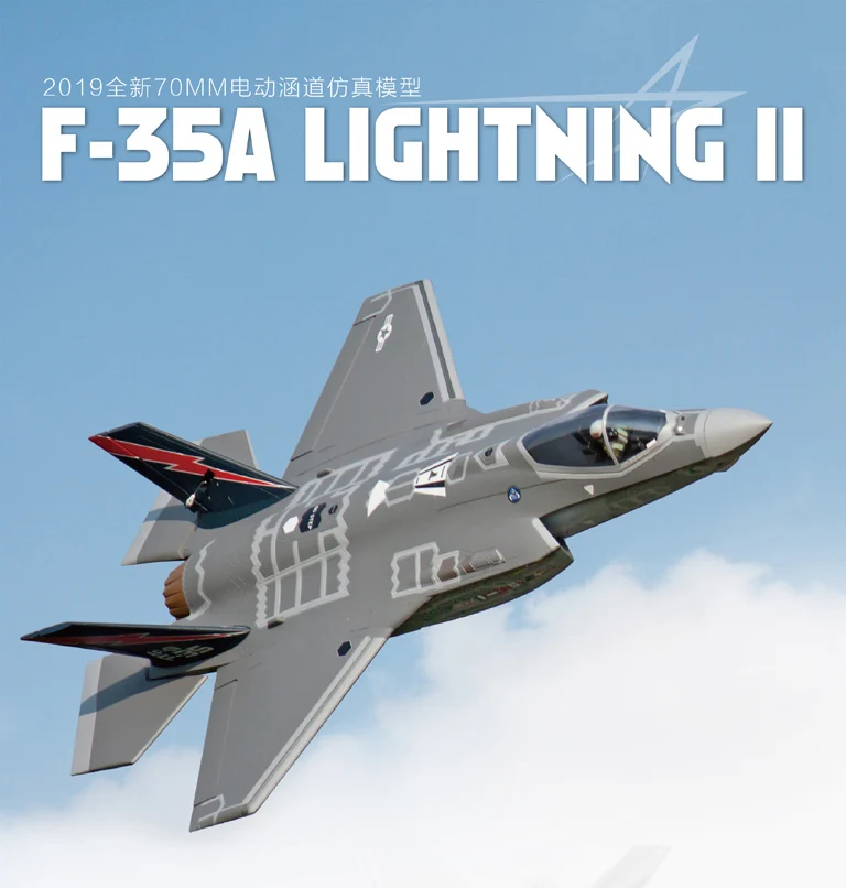 Модель радиоуправляемого самолета Freewing F 35 lightning 70 мм V3 новая версия в 2019 году RTF