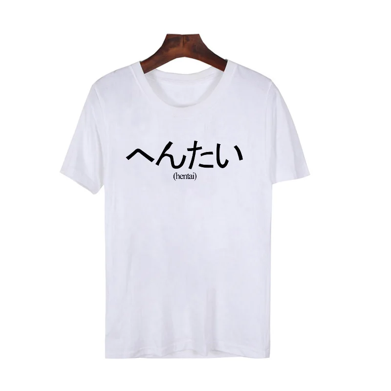 Японская футболка хентай Женская Повседневная забавная унисекс с цитатой Tumblr