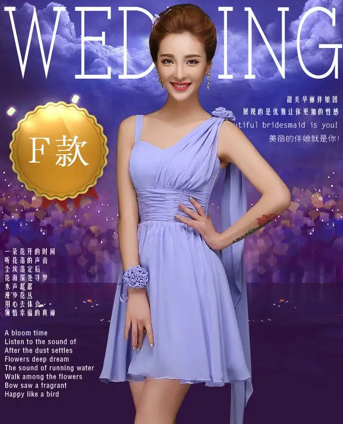 Летние короткие фиолетовые платья подружки невесты без рукавов с вырезом