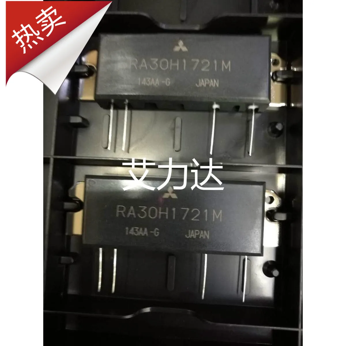 

FreeShipping RA30H1721M Specialized in high frequency tube