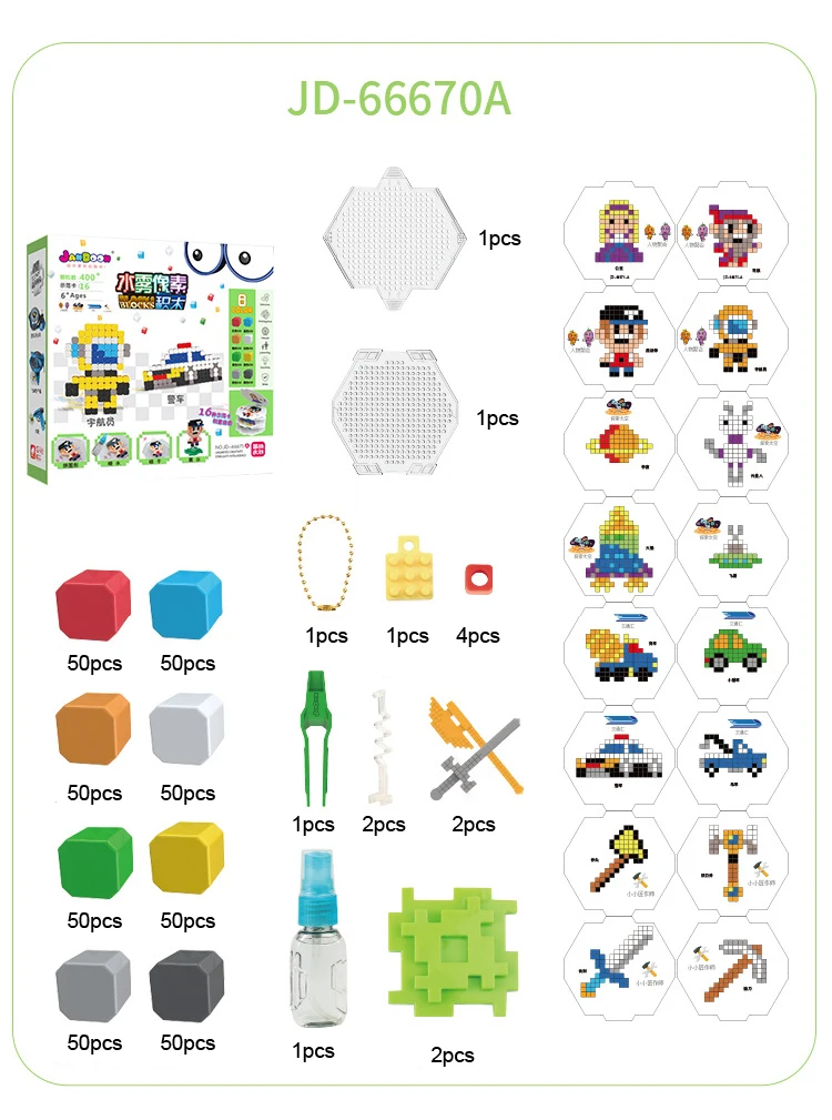 DOLLRYGA 66671A Beads in Puzzle For Children Aqua Set Toys Kids Craft Beads knutselen kinderen Jouet Enfant Foam Beads Girl Gift