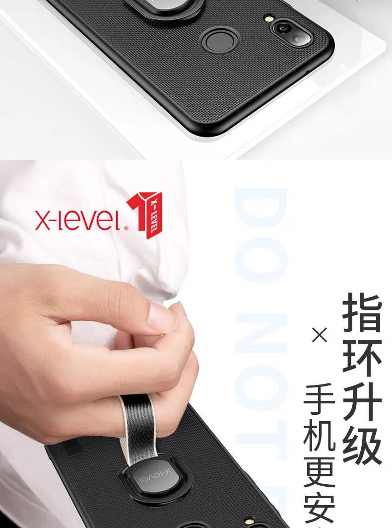Nova 3E X-Level Detachable Finger Ring Stand Holder Phone Case For Huawei Hard PC Matte Back Cover | Мобильные телефоны и