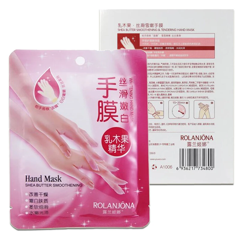 30 парт/лот Высококачественная шелковистая отбеливающая пленка для рук
