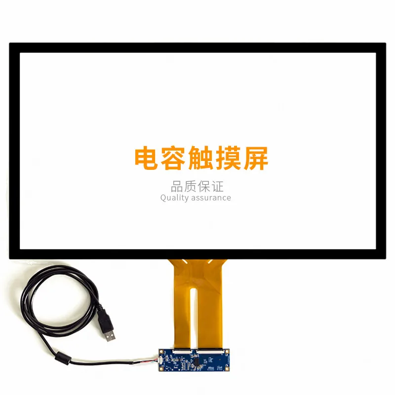 32&quot Capacitive PCAP Touch Screen Panel Overlay kit with multi 10 touch points EETI controller | Panels
