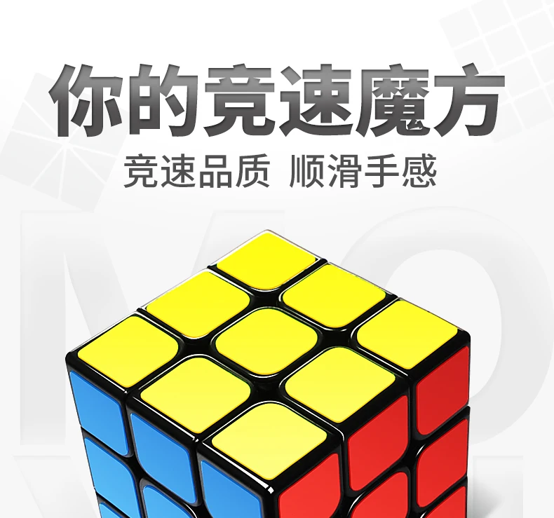 MOYU бренд MF8816 волшебный куб 3x3x3 головоломка Neo скоростной куб Развивающие игрушки для детей веселые игры для детей игрушки аутизм Cubos