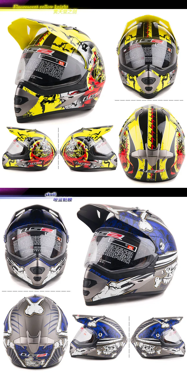 Новое поступление capacete casco LS2 moto cross шлемы профессиональные мужские внедорожные moto rcycle шлем грязный велосипед ралли гоночный Мото шлем