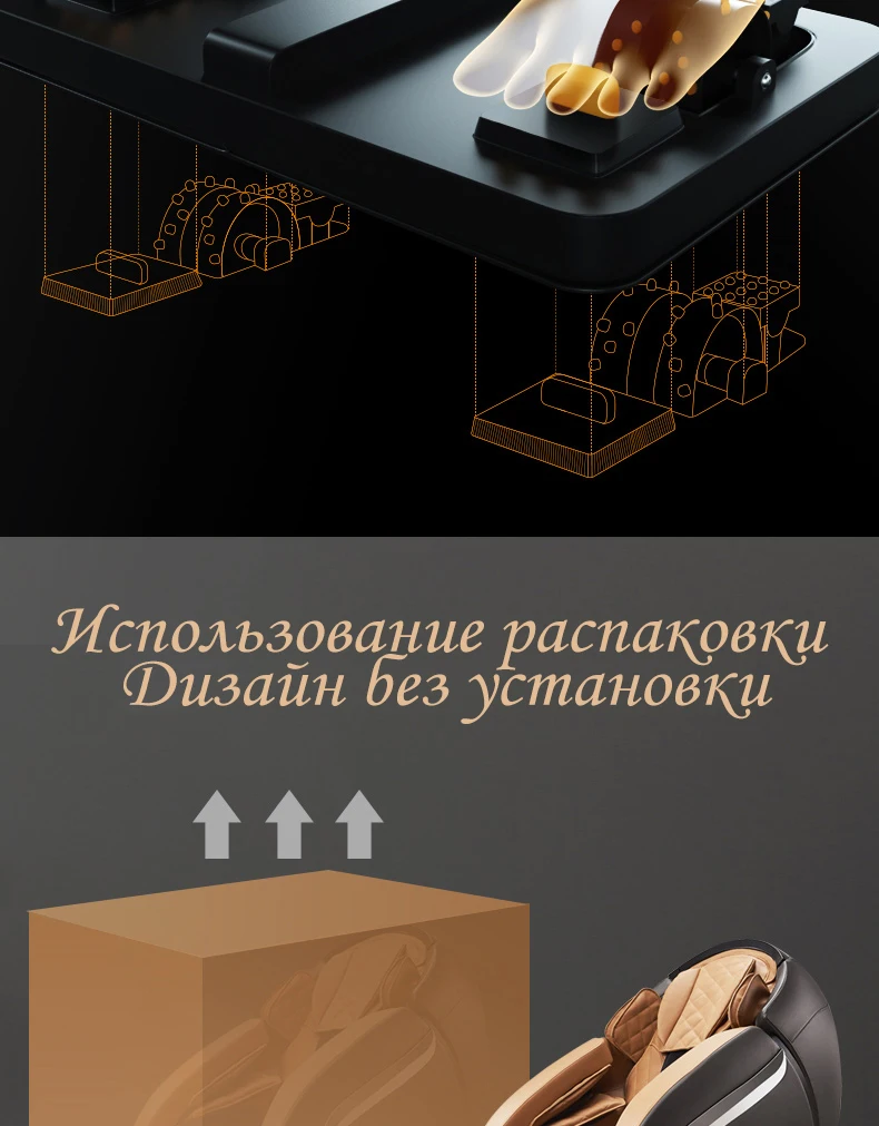 Ультра-роскошный SL rail массажное кресло домашнее электрическое автоматическое разминание всего тела Шиацу Многофункциональный капсульный массажер