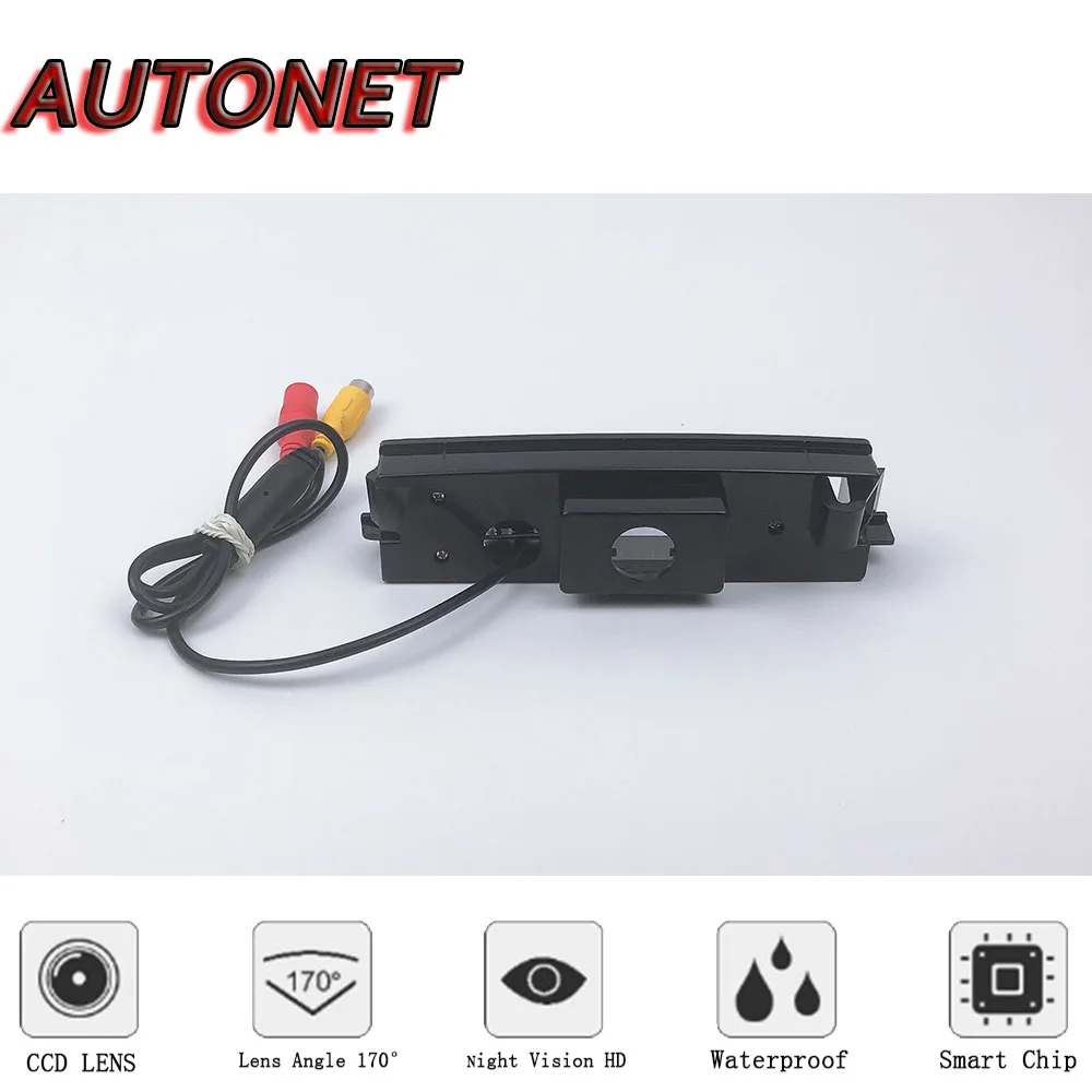 AUTONET резервная камера заднего вида для Toyota Scion 2008 2009 2010 2011 2012 2013 Ночное видение номерной знак камеры