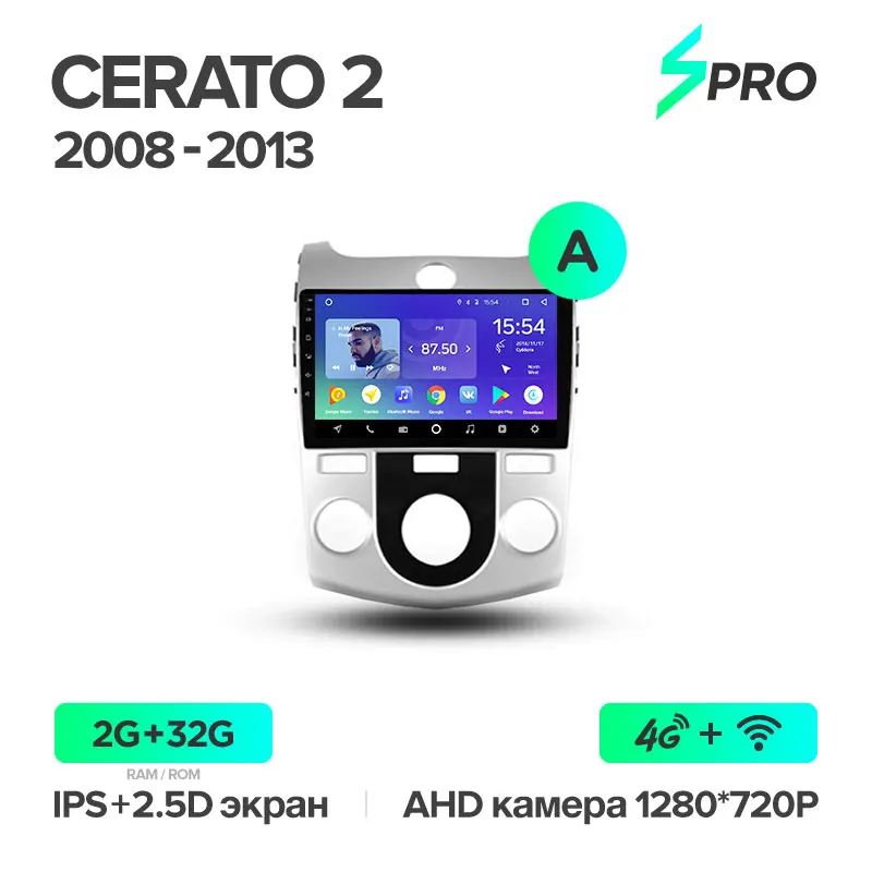 TEYES SPRO Штатное Головное устройство For KIA Cerato Forte 2008-2013 GPS Android 8.1 aвтомагнитола магнитола автомагнитолы Андроид для Киа Серато 2 Форте 1 TD аксессуары штатная магнитола автомобильная мультимедиа - Цвет: Cerato 2 SPRO 32G A