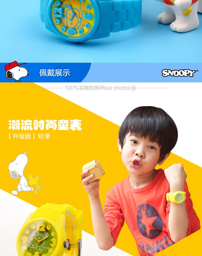 Snoopy официальный аутентичный детский часы девочка мальчик мультфильм желе Водонепроницаемый Силикагель мальчик девочка милые кварцевые часы для студентов