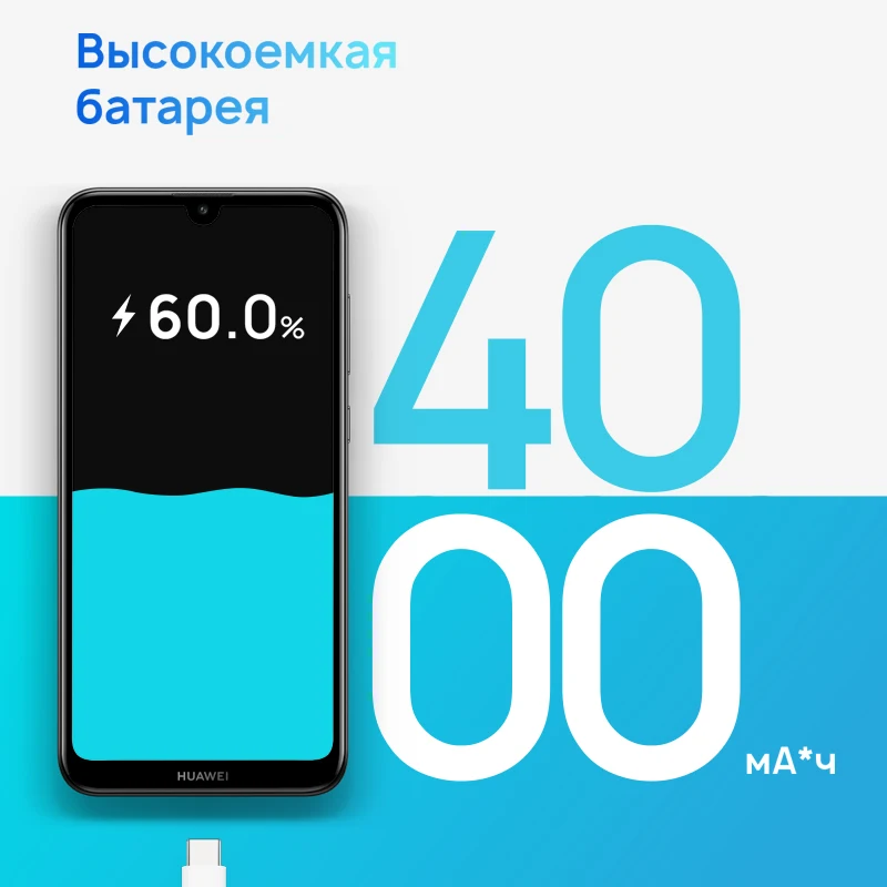 Huawei Y7 смартфон с восьмиядерным процессором Snapdragon 450 ОЗУ 9 3 ГБ ПЗУ 32 4000 мАч экран 6 26