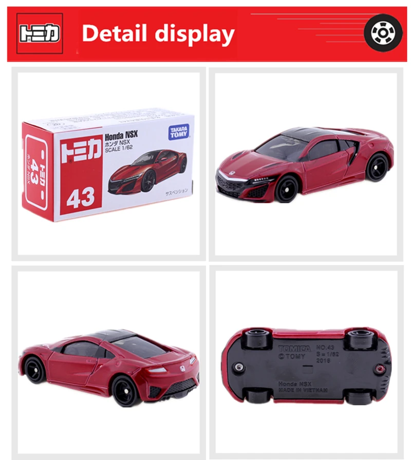 Takara Tomy Tomica № 43 Honda NSX автомобиль 1: 62 миниатюрный литья под давлением для модели игрушки с дистанционным управлением комплект поп смешные детские куклы Коллекционные вещи