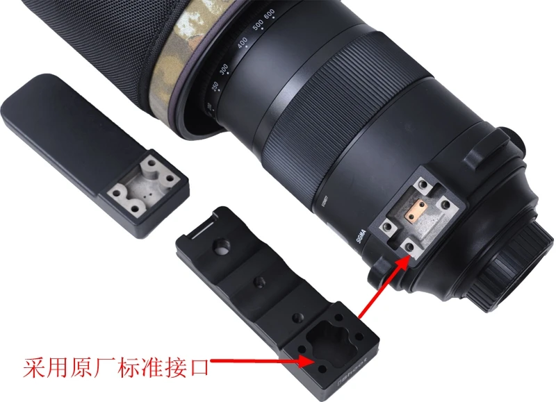 Ошейник для объектива iShoot Sigma 150 600 мм F5 6.3 DG OS HSM кольцо крепления спортивного