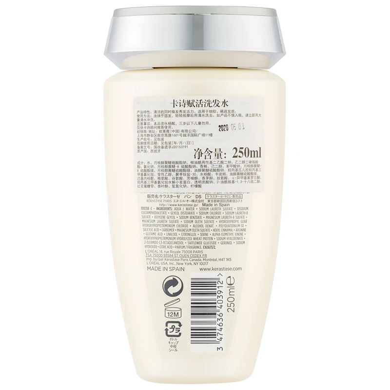 Kerastase класс белого золота анти 250 мл шампунь сильный и жесткий анти зачистки