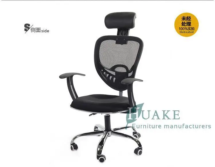China may be the computer chair office with headrest reclining matching desk can lift 360-degree rotat | Бытовая техника