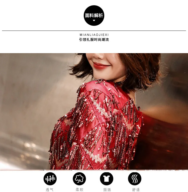 Красное зауженное вечернее платье новинка 2019 элегантное с кисточками юбка со