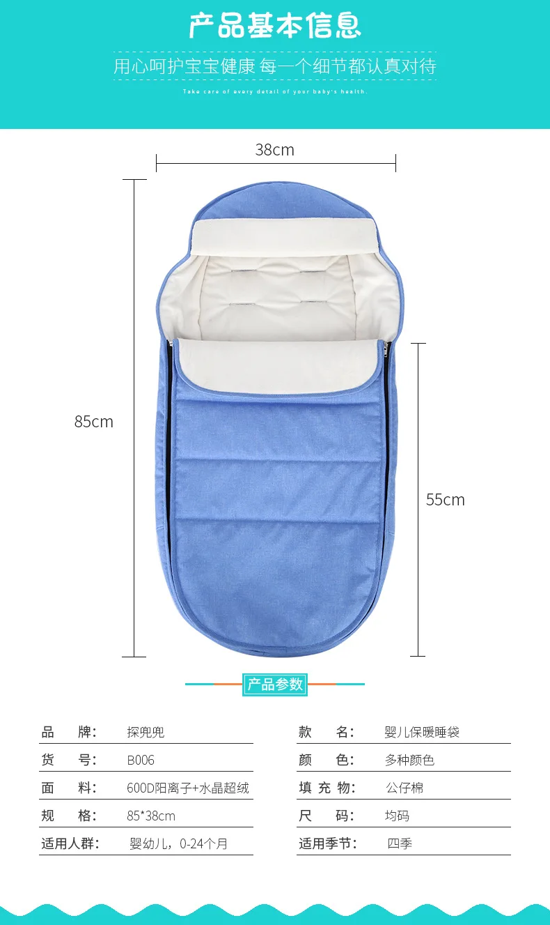 

YoyaPlus Yoyo baby time Winter Thick Warm Baby Stroller Sleeping Bag Baby Stroller Accessories Newborn Foot Cover Pram Wheelchai