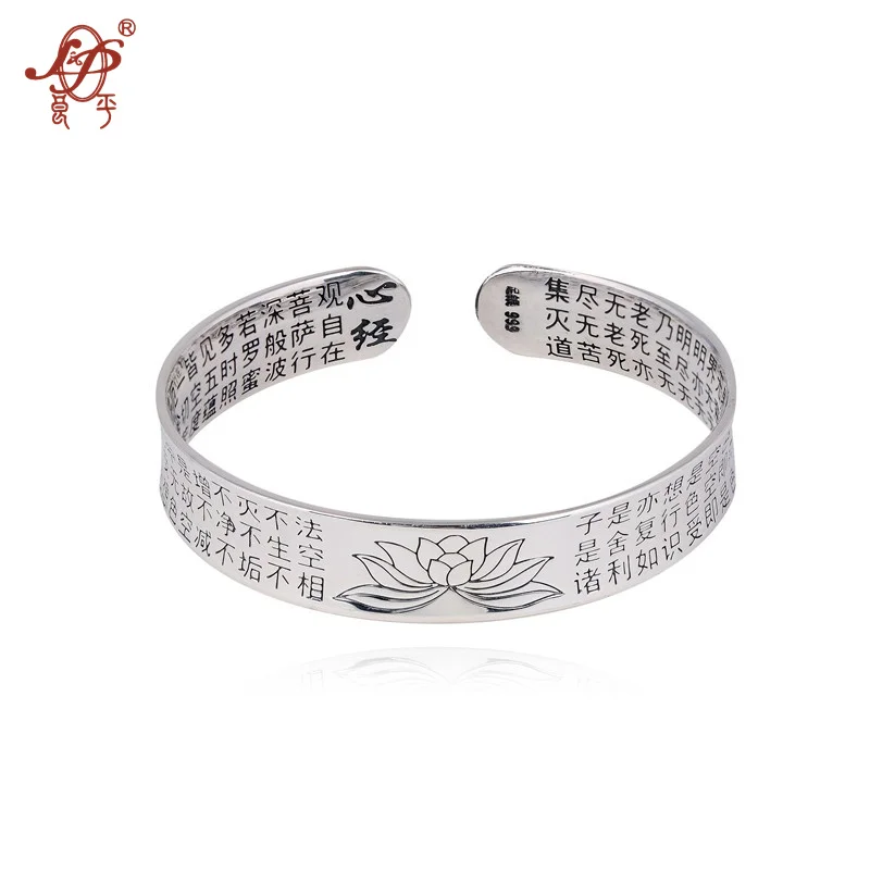 Сутра Лотоса 999 серебро браслет тибетского буддизма Писания язык женская рука