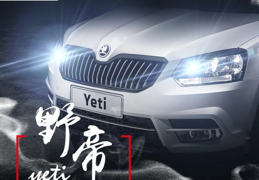 Yeti фара, 2013~,! HID, светодиодный, автомобильный-Стайлинг, yeti противотуманный светильник, хром, Fabia, rapid, yeti Головной фонарь