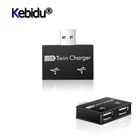 Порт Kebidu, мини-USB-адаптер для зарядного устройства с 2 портами, USB-разветвитель