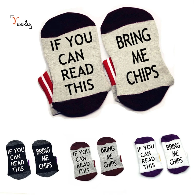 Носки Bring Me Chips если вы сможете прочитать эти удобные хлопковые носки унисекс