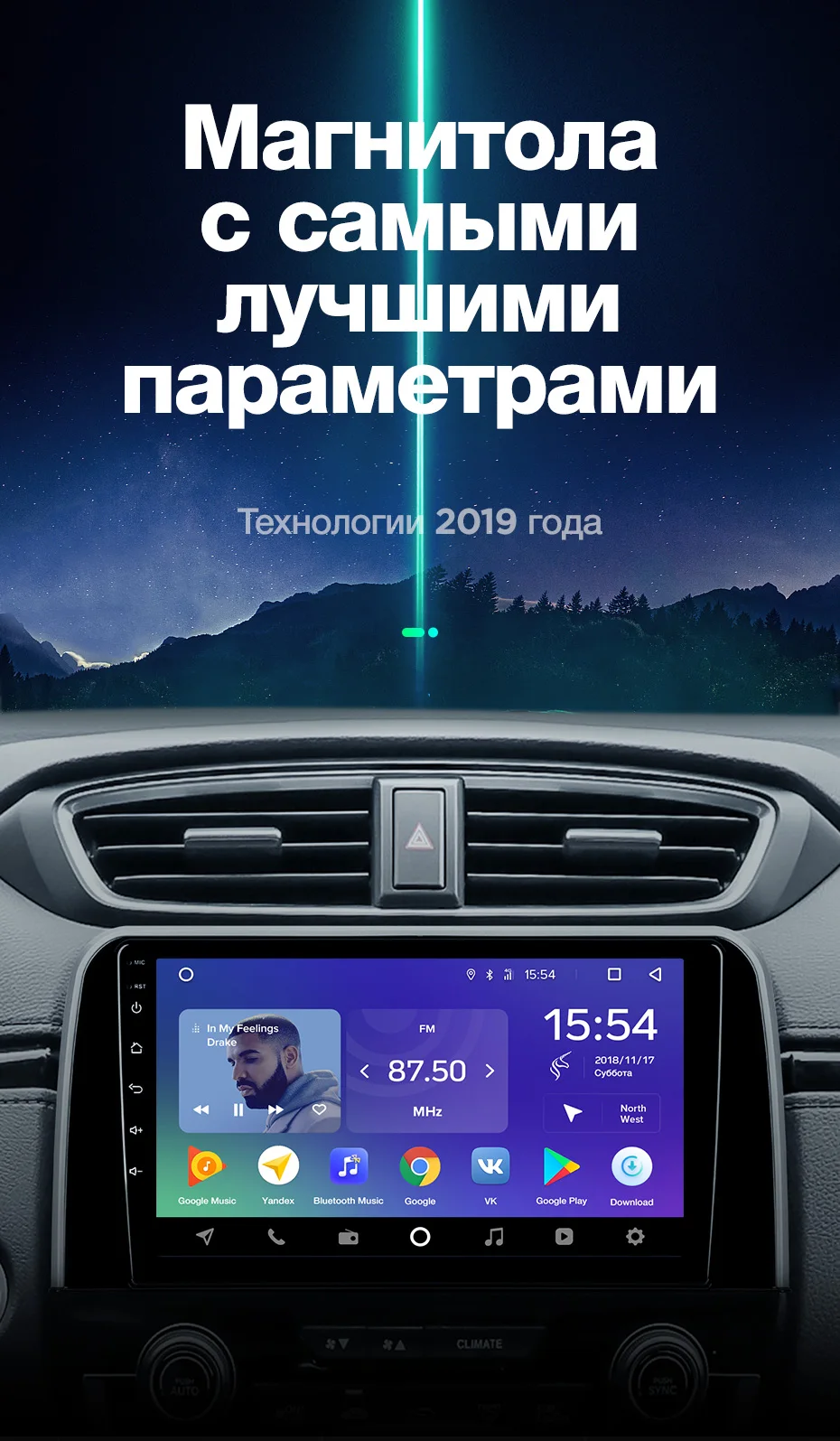 TEYES SPRO Штатная магнитола для Хонда ЦРВ ЦР-В 5 Honda CRV CR-V 5 RT RW Android 8.1, до 8-ЯДЕР, до 4+ 64ГБ 32EQ+ DSP 2DIN автомагнитола 2 DIN DVD GPS мультимедиа автомобиля головное устройство
