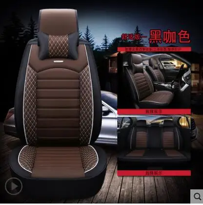 Специальные высококачественные кожаные чехлы для сидений автомобиля Ford mondeo Focus 2