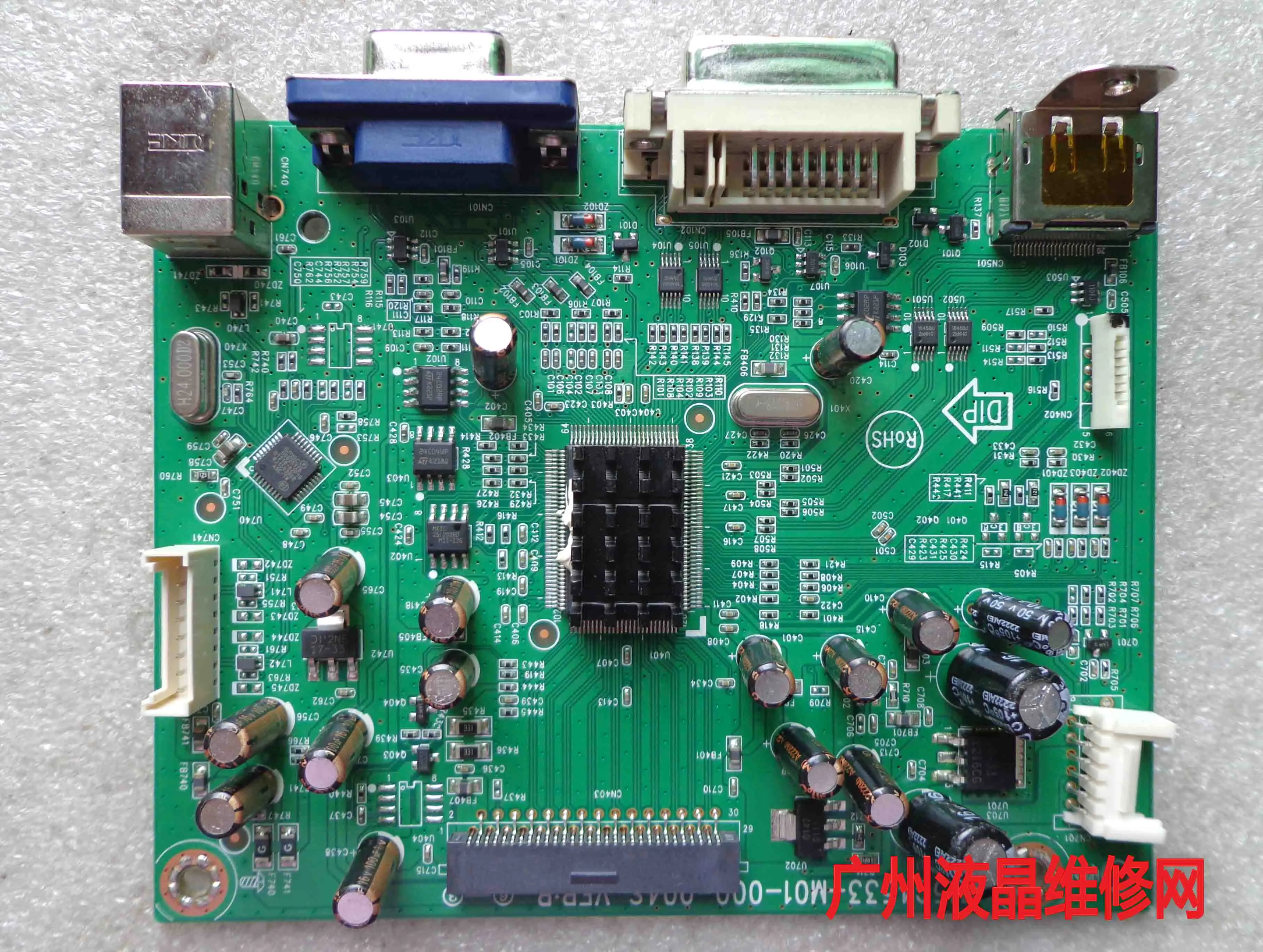 LA2006X LA2006 пульт водителя материнская плата 715G4533-M01-000-004S VER:B | Компьютеры и офис