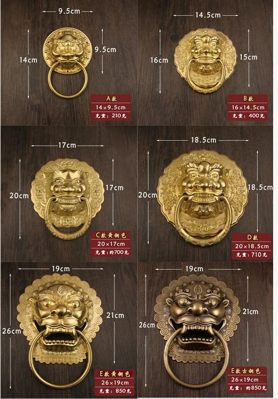 1 шт. Большой античный дверной молоток с изображением Льва головой льва дверные