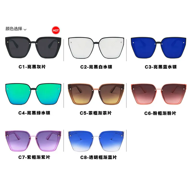 Модные солнцезащитные очки с УФ-защитой незаменимые в большой оправе ретро 2019