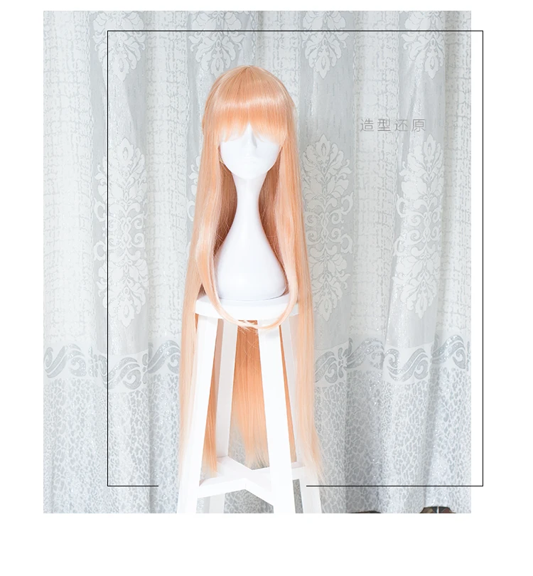 Sword Art Online Yuuki костюм Asuna для косплея(костюмированных игр) парик прямые косы синтетические волосы