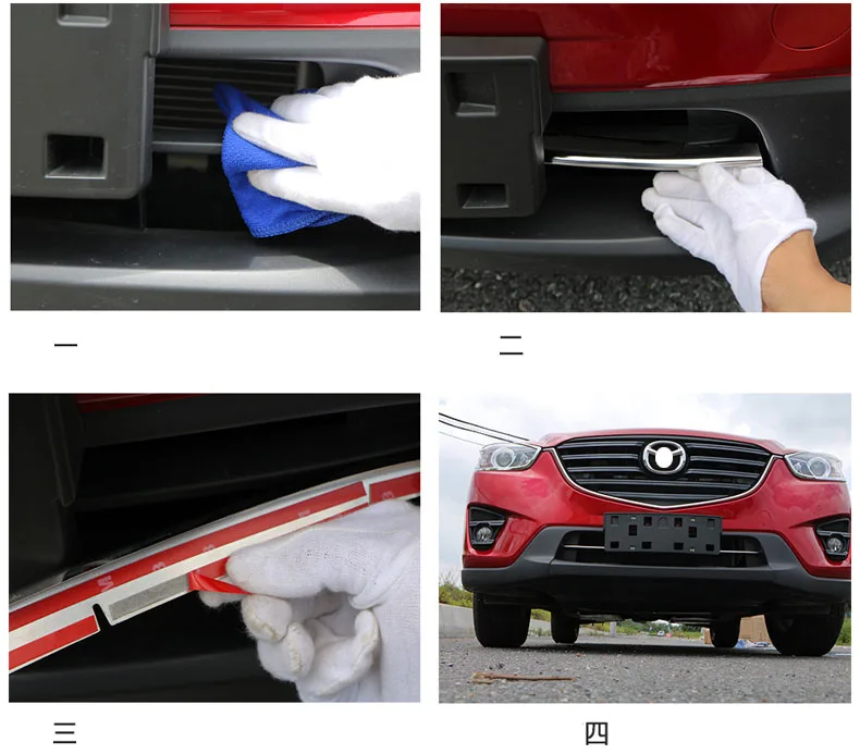 Авто аксессуары подходят для Mazda CX-5 CX5- ABS Chrome переднего бампера нижняя решетка радиатора отделкой защитные полоски 2 шт