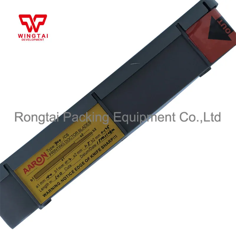 Печатная машина Расходные AARON Doctor Blade 300 # T0.2xW30/40/50/60mmxL100m | Инструменты