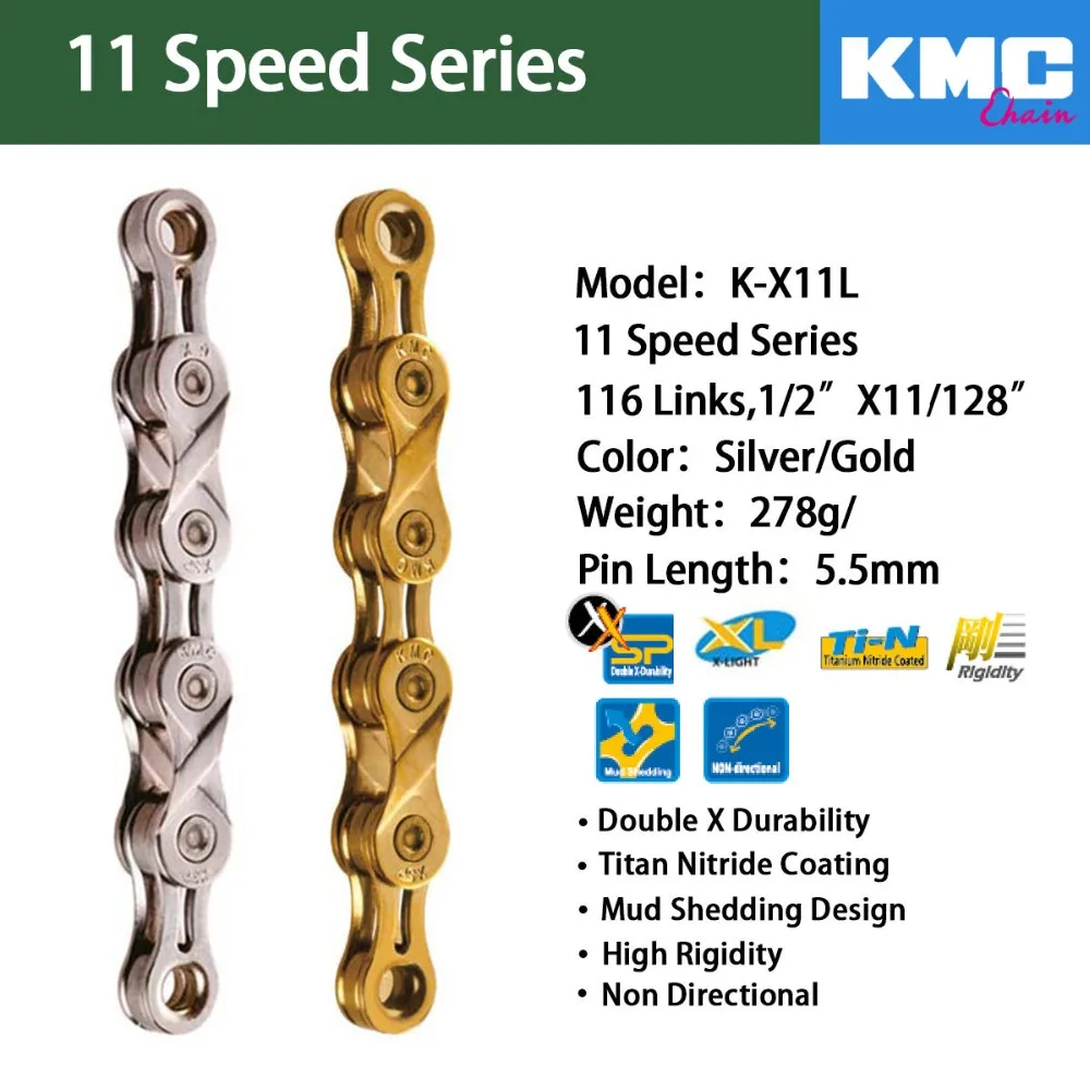 Цепь kmc x11 x11L x11sl X11ept x11el x11.93 золотая серебряная цепочка супер гирлянда горный
