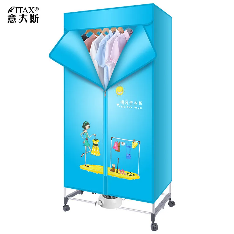 Бытовая сушилка для нижнего белья высокотемпературная дезинфекция