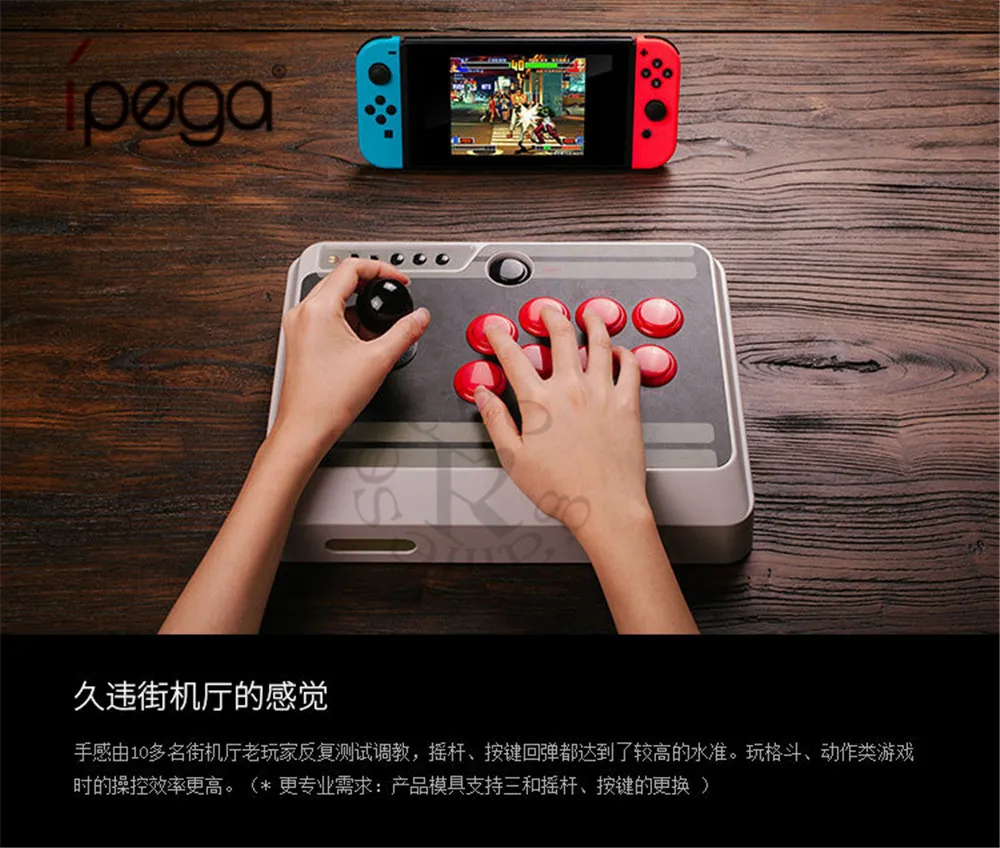 8Bitdo N30 настраиваемая Bluetooth аркадная игра джойстик беспроводной игровой