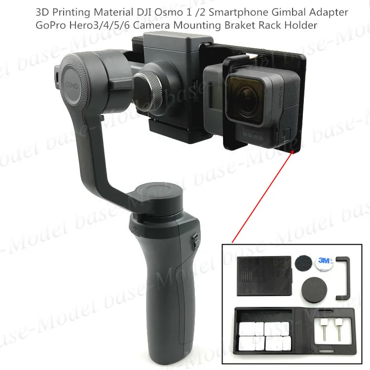 3D печать Материал DJI Osmo 1/2 смартфон шарнирный Адаптер GoPro Hero3/4/5/6 Камера Монтажный