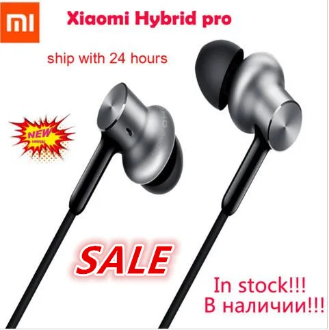 В наличии оригинальная новая гарнитура Xiaomi Mi Hybrid Pro с тройным драйвером | In Ear HD Circle