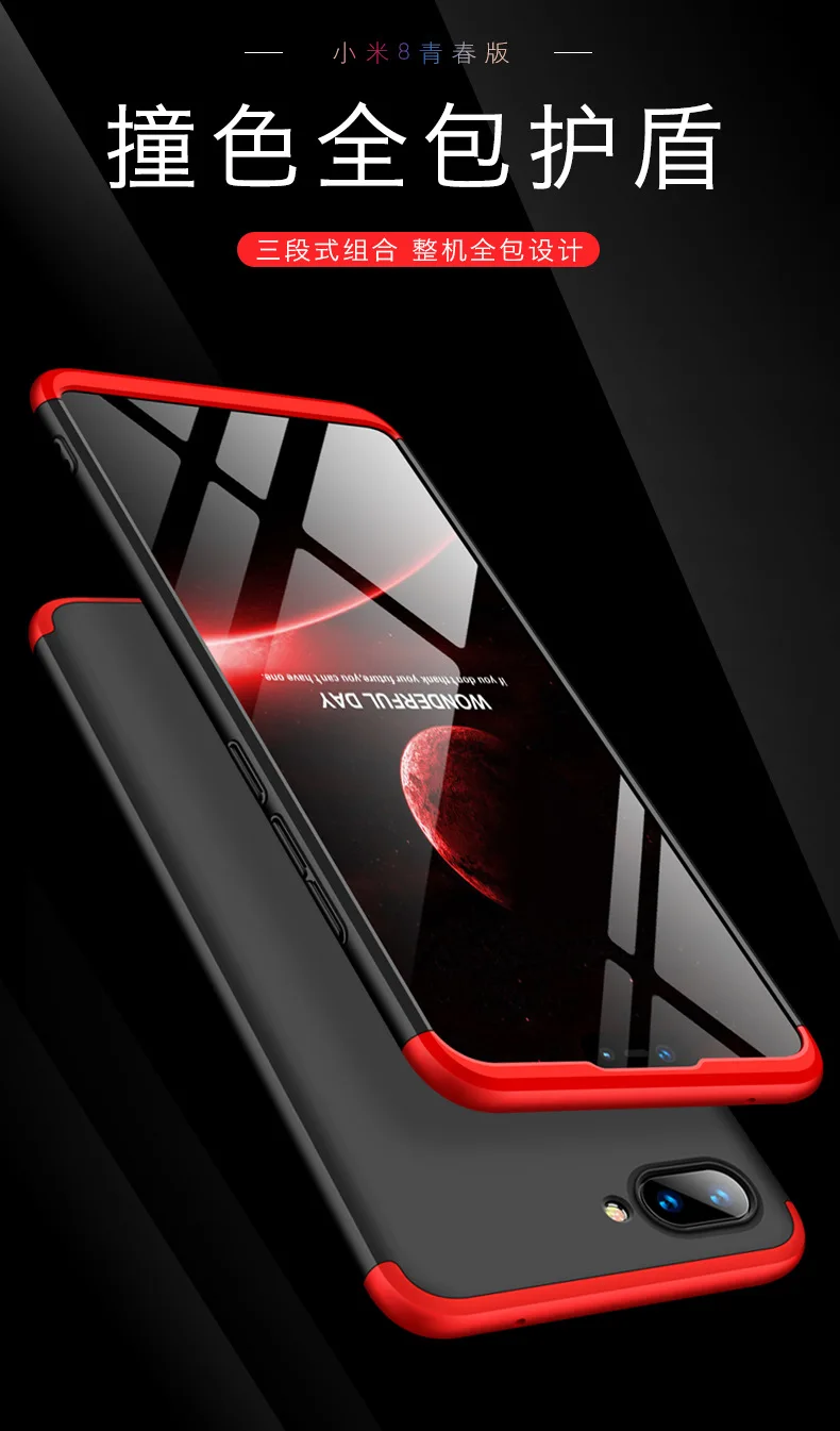 Жесткий чехол 3 в 1 для xiaomi mi 8 Lite, матовая броня, гибридная защитная задняя крышка, чехол s для xiaomi mi 8 lite 360, полный Чехол