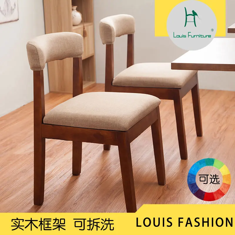 Обеденные стулья Louis fashion из массива дерева простой компьютерный стул для офиса